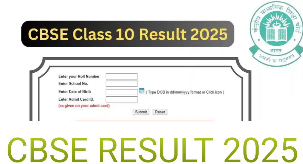 CBSE RESULT 2025