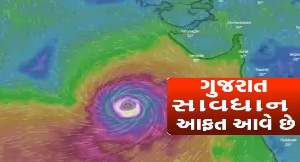CYCLONE ALERT
