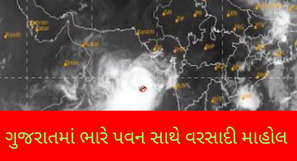Gujarat Cyclone Tracker