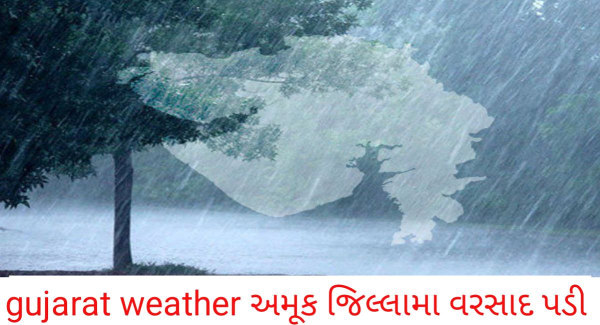 Gujarat Weather