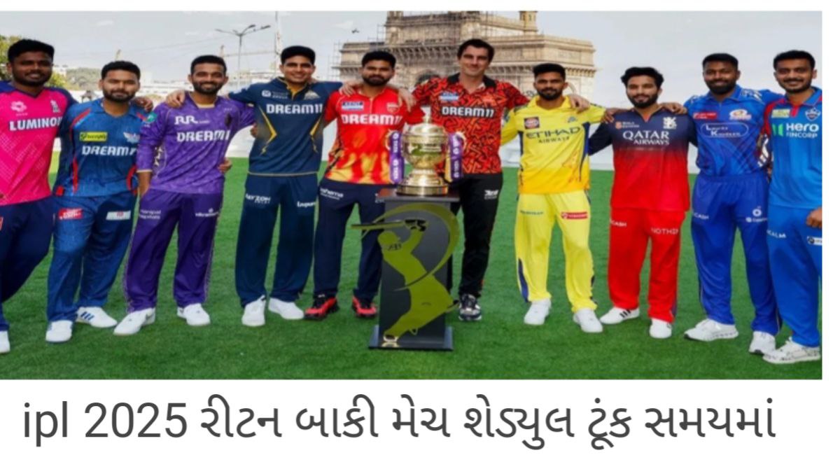 IPL 2025