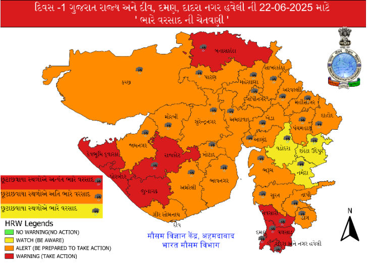 Rain In Gujarat