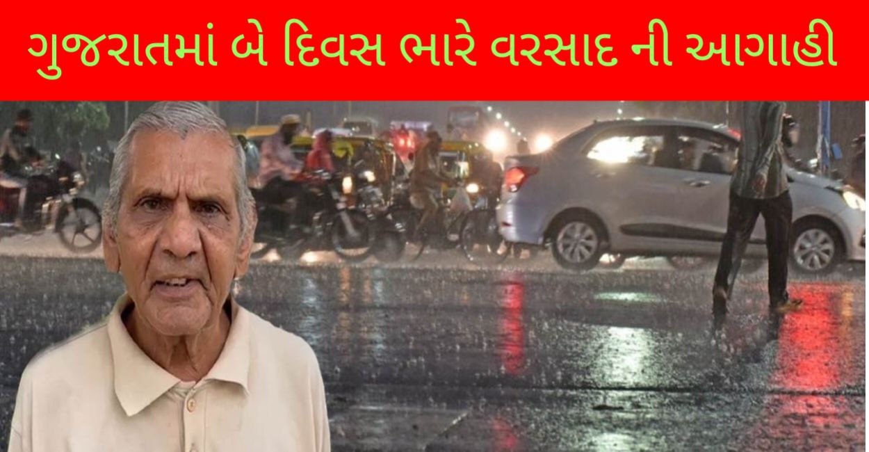 અંબાલાલ પટેલ