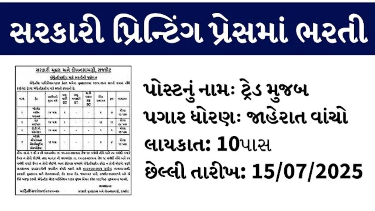 એપ્રેન્ટિસ