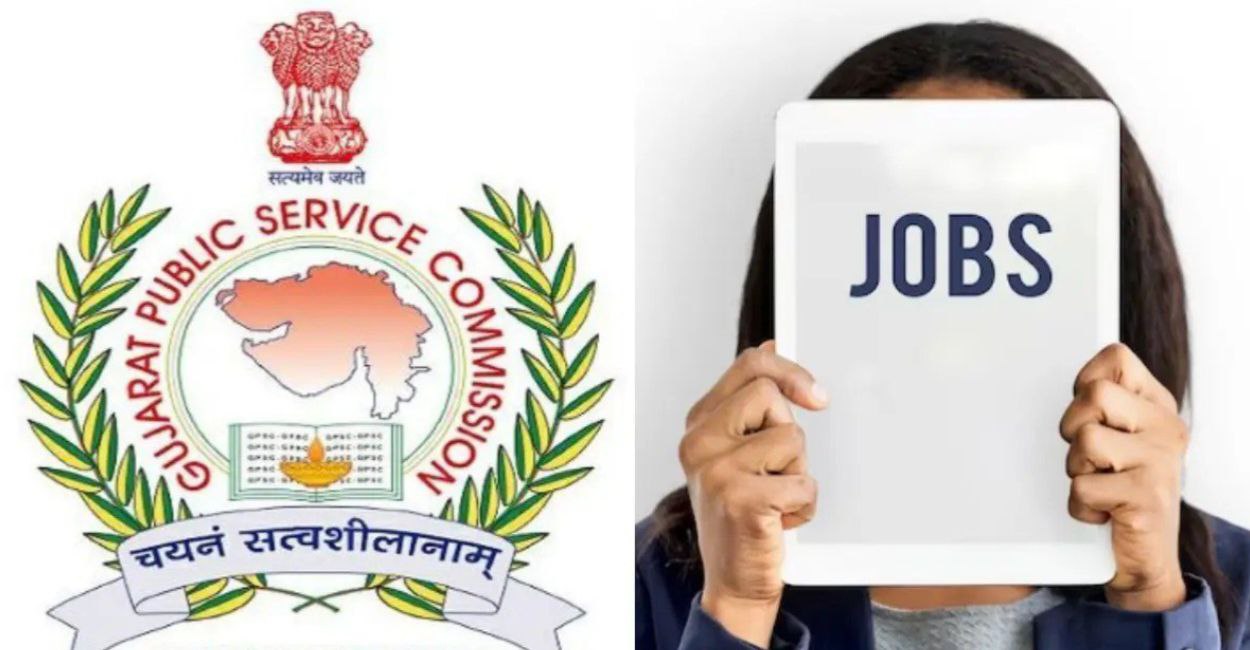 GPSC BHARTI 2025