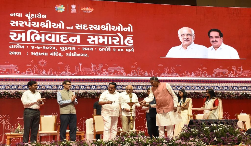 ગ્રામ પંચાયત