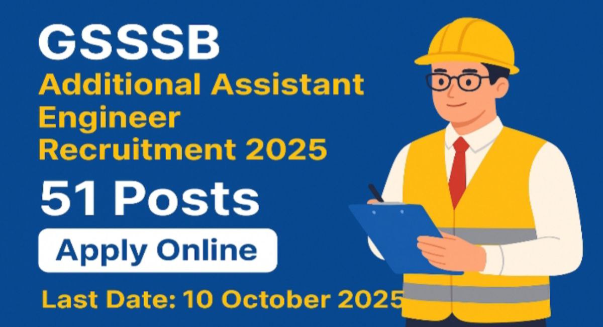 GSSSB સહાયક ઇજનેર ઇલેક્ટ્રિકલ ભરતી 2025